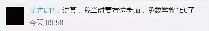 题短情长!这套“网红试卷”火了! 第25张
