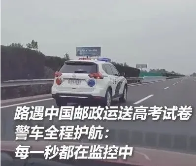 揭秘!高考试卷是在监狱印刷的?到底经历了啥才能送到你手上? 第4张