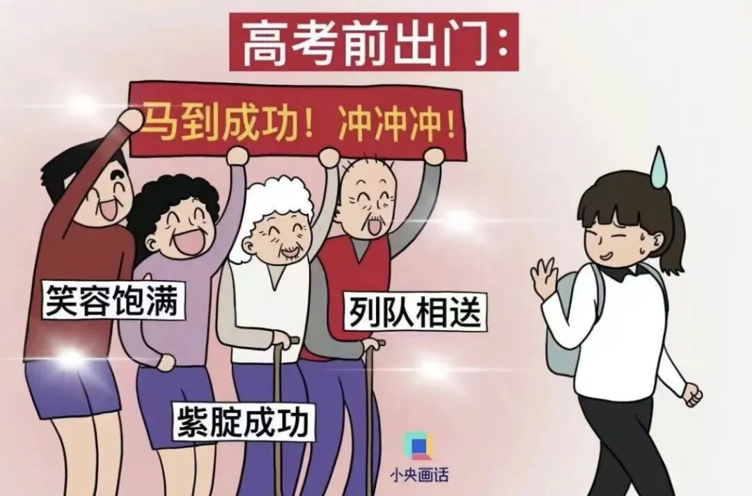 高考试卷成葡萄酒案证据?是真的!法院采信 第11张