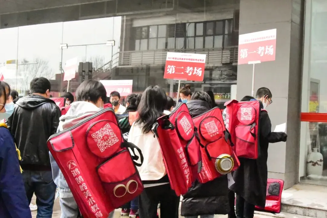 开始报名! | 第六届唐山市美术中考模拟考试 第9张