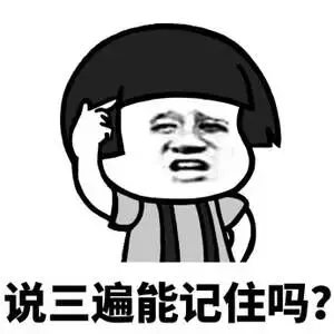 万人大模考即将开考啦,擦擦小手准备好! 第10张