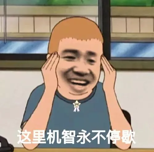 万人大模考即将开考啦,擦擦小手准备好! 第12张