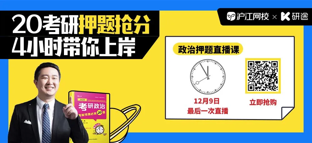 万人大模考即将开考啦,擦擦小手准备好! 第22张