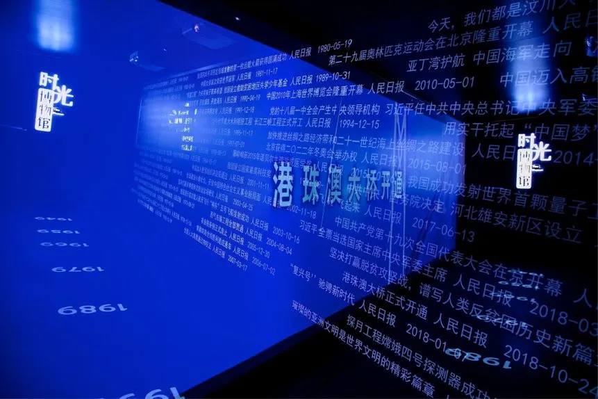 做试卷、做眼操、露天电影...时光博物馆也太太太好玩儿了吧! 第23张