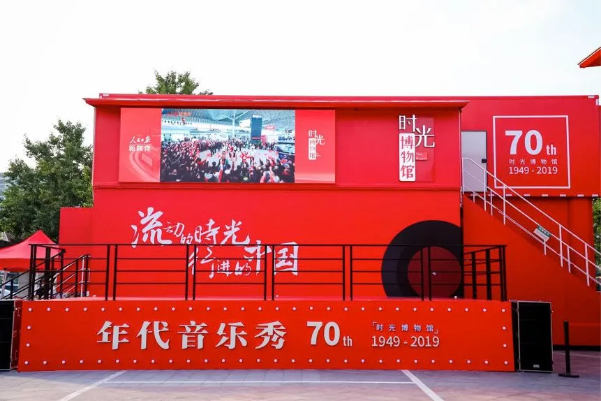 做试卷、做眼操、露天电影...时光博物馆也太太太好玩儿了吧! 第26张