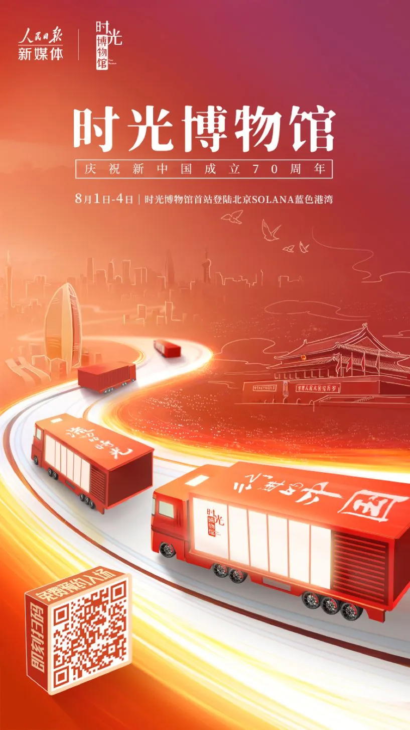 做试卷、做眼操、露天电影...时光博物馆也太太太好玩儿了吧! 第27张