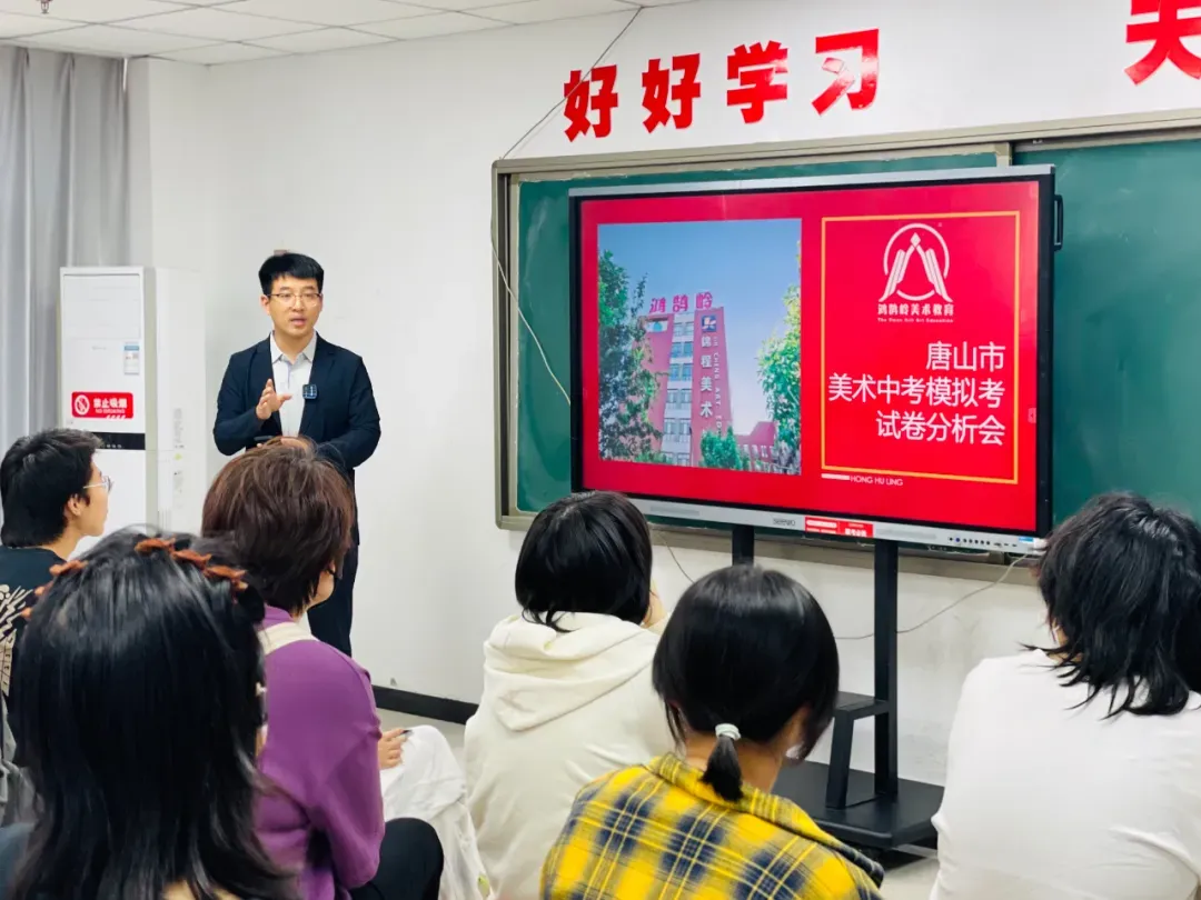 开始报名! | 第六届唐山市美术中考模拟考试 第56张