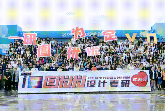 【图优优·真题解析】超详细!2026年石家庄铁道大学视觉传达手绘解析,为你点亮指路明灯,不容错过! 第85张