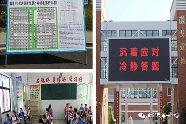 初中部精心组织2019年九年级模拟考试 第2张