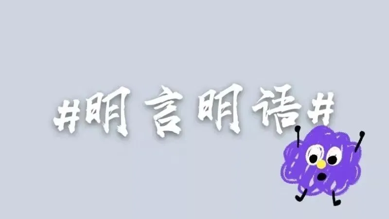 试卷 | 二零一九年度测试 第6张