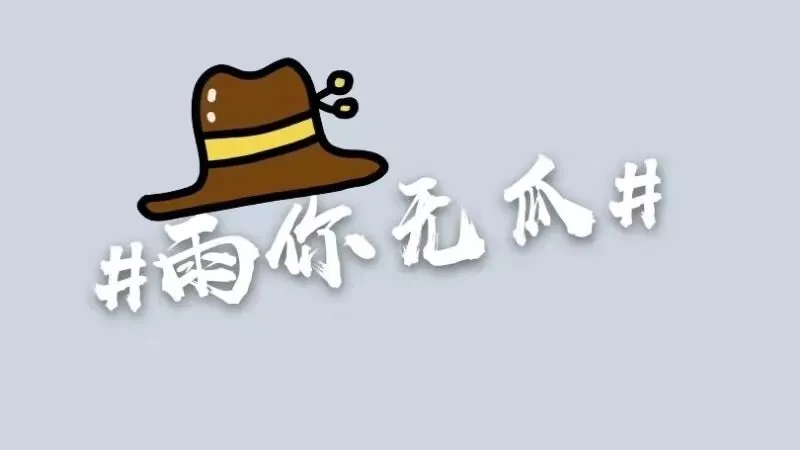 试卷 | 二零一九年度测试 第10张