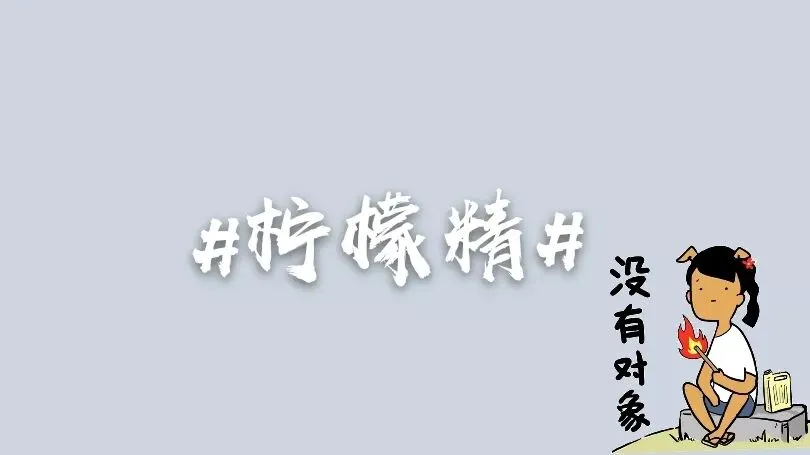 试卷 | 二零一九年度测试 第14张