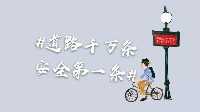 试卷 | 二零一九年度测试 第18张