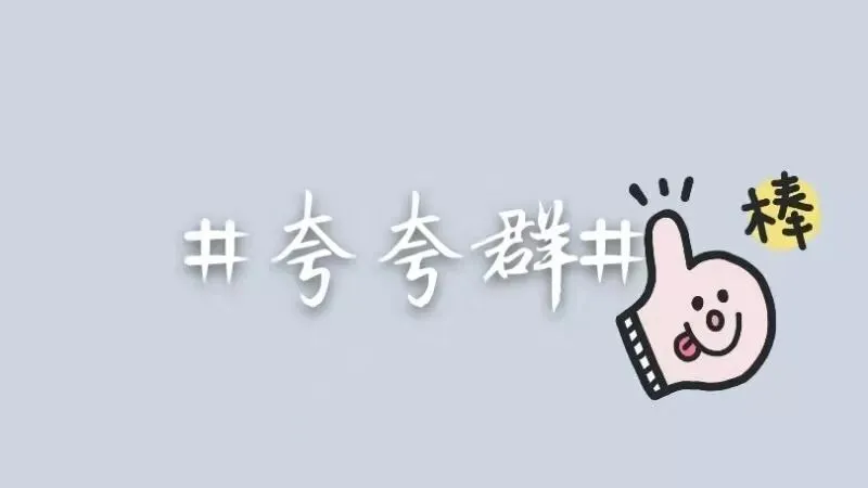 试卷 | 二零一九年度测试 第20张