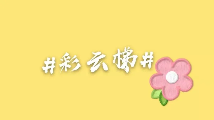 试卷 | 二零一九年度测试 第22张