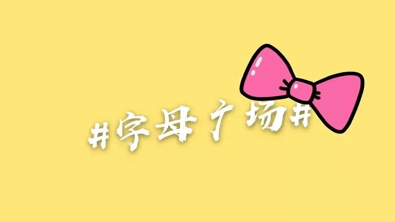 试卷 | 二零一九年度测试 第23张