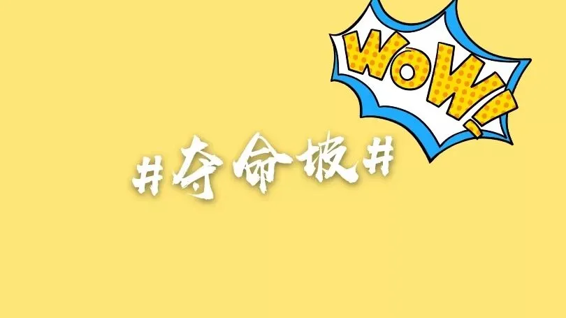 试卷 | 二零一九年度测试 第24张