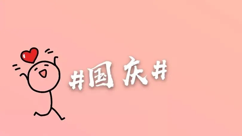 试卷 | 二零一九年度测试 第26张