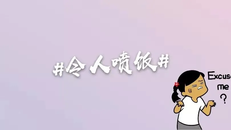 试卷 | 二零一九年度测试 第28张
