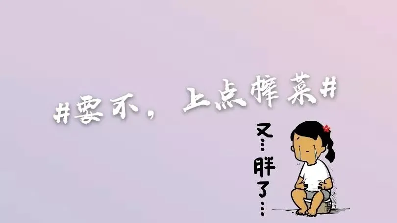 试卷 | 二零一九年度测试 第29张