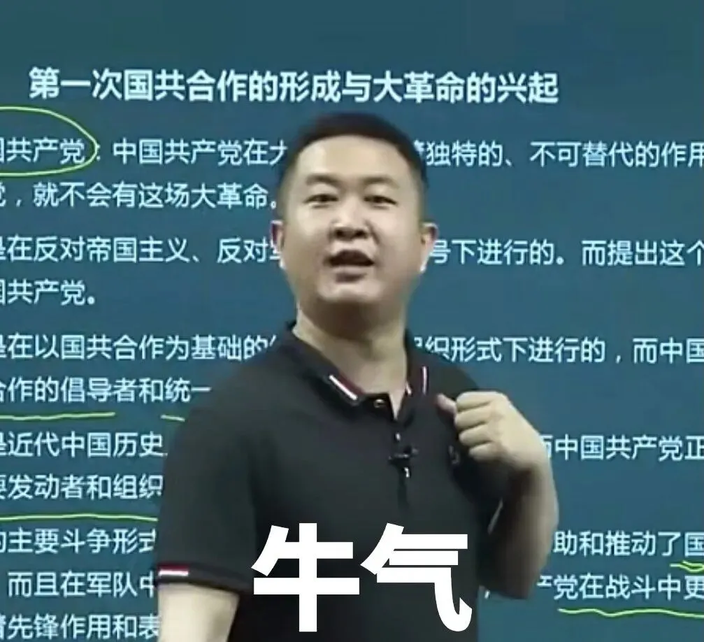 【史纲模考】请做好,上考场的准备️ 第6张