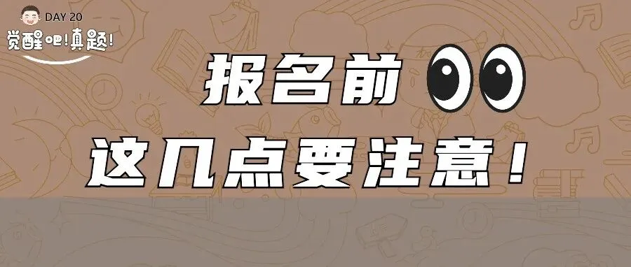 【史纲模考】请做好,上考场的准备️ 第35张