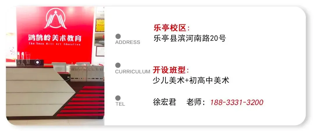 开始报名! | 第六届唐山市美术中考模拟考试 第96张