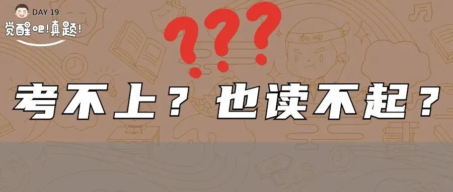 【史纲模考】请做好,上考场的准备️ 第36张