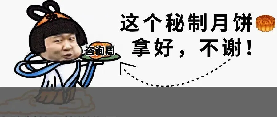 【史纲模考】请做好,上考场的准备️ 第37张