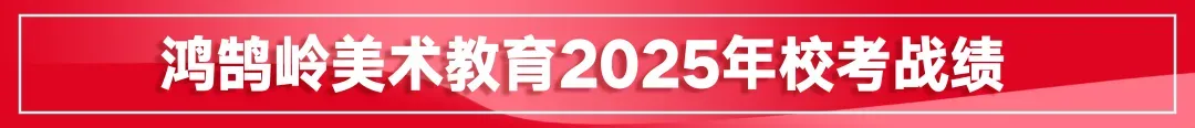 开始报名! | 第六届唐山市美术中考模拟考试 第104张