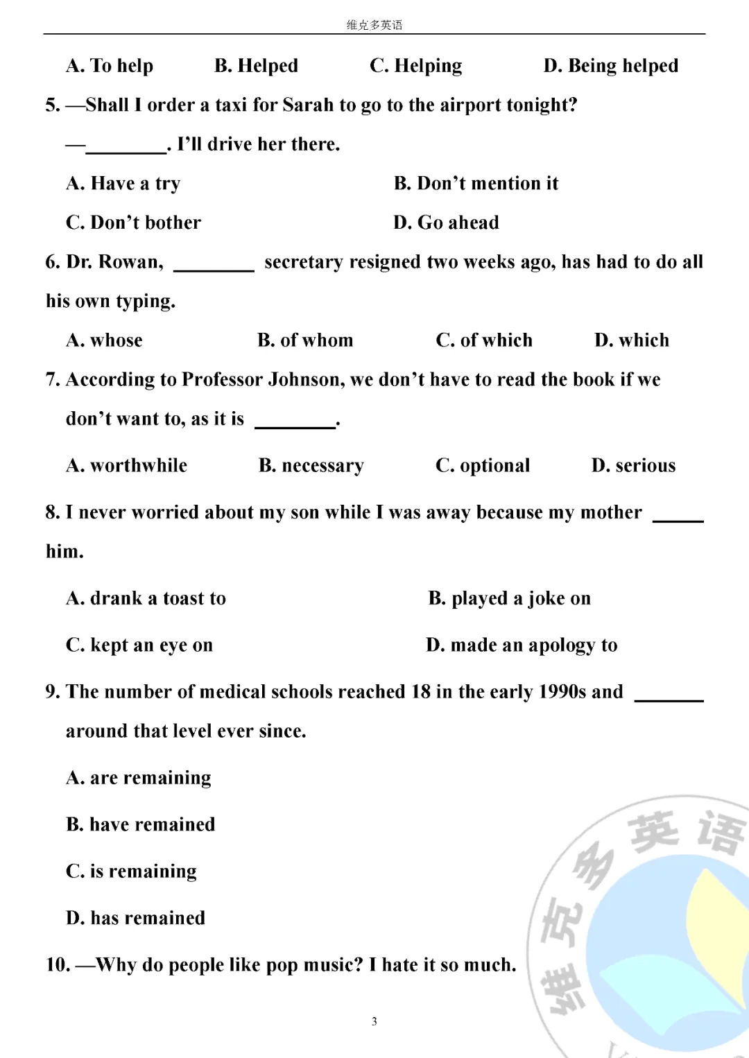 高考真题精校版 | 2020年高考英语【天津卷】试题+答案 第3张