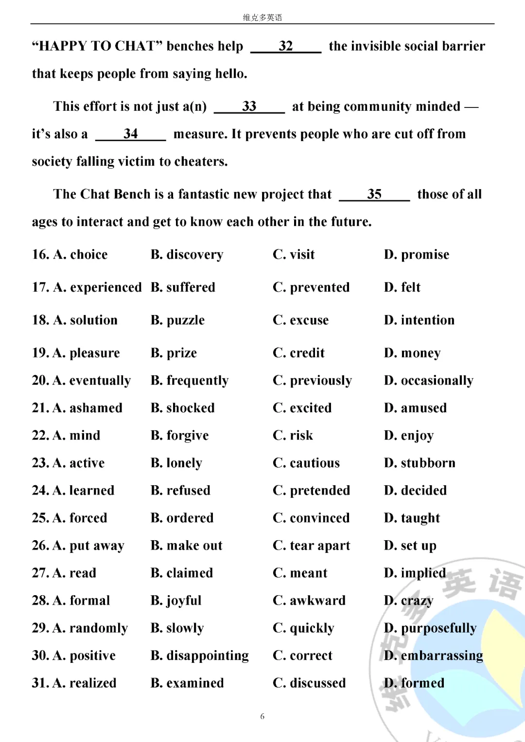 高考真题精校版 | 2020年高考英语【天津卷】试题+答案 第6张