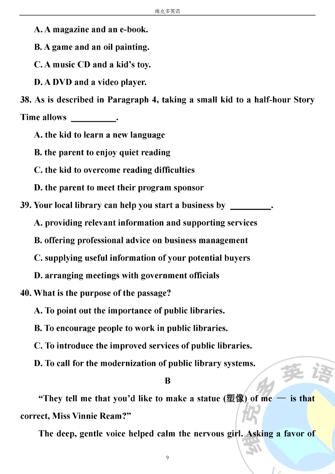 高考真题精校版 | 2020年高考英语【天津卷】试题+答案 第9张