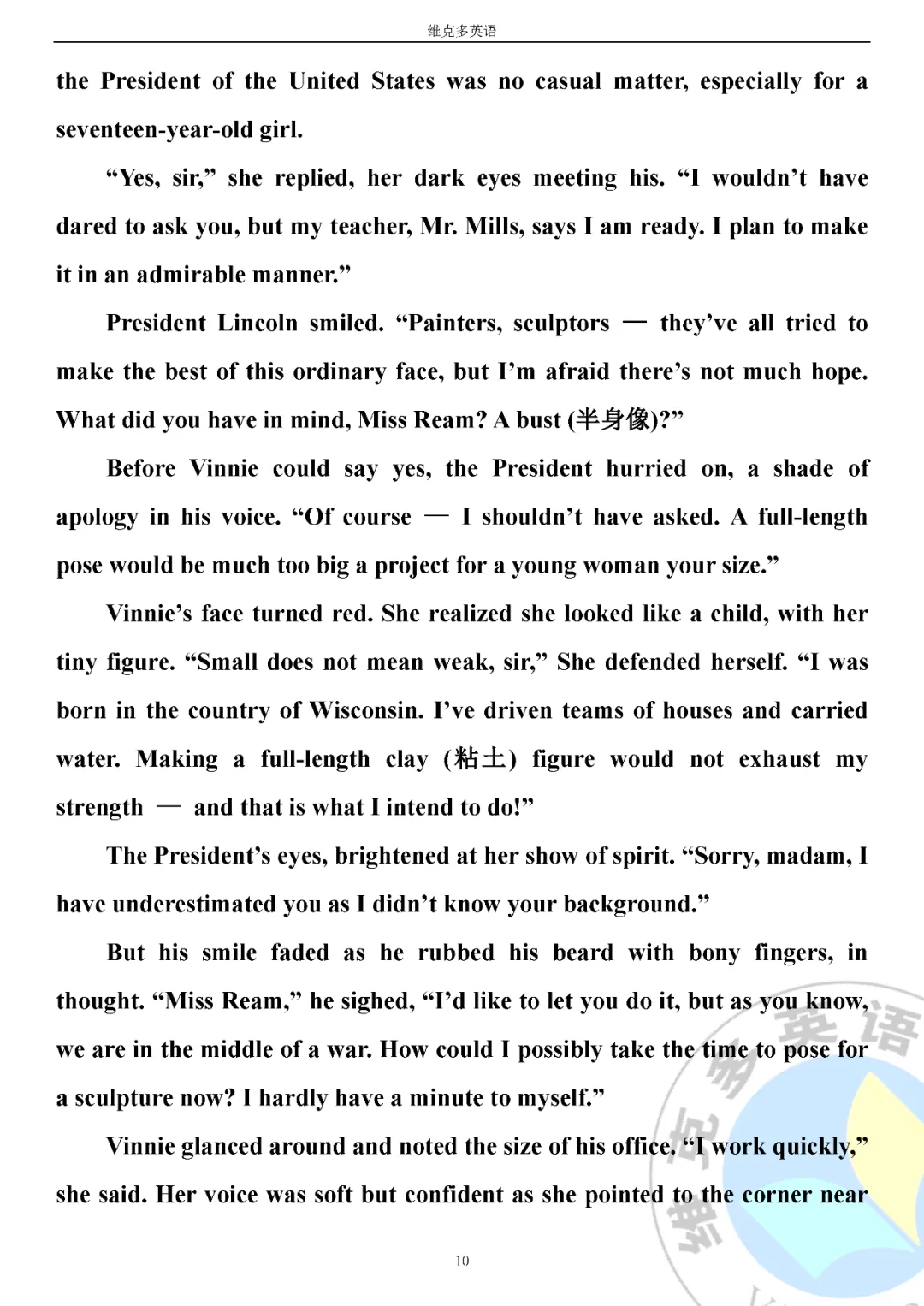 高考真题精校版 | 2020年高考英语【天津卷】试题+答案 第10张