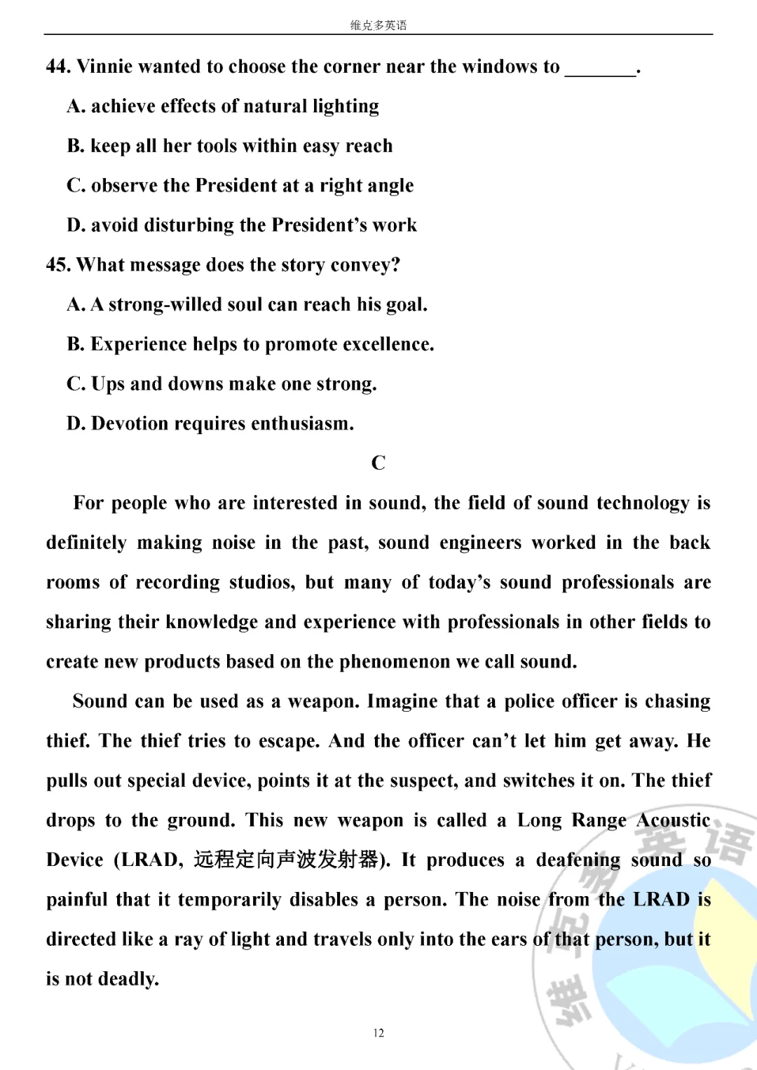 高考真题精校版 | 2020年高考英语【天津卷】试题+答案 第12张