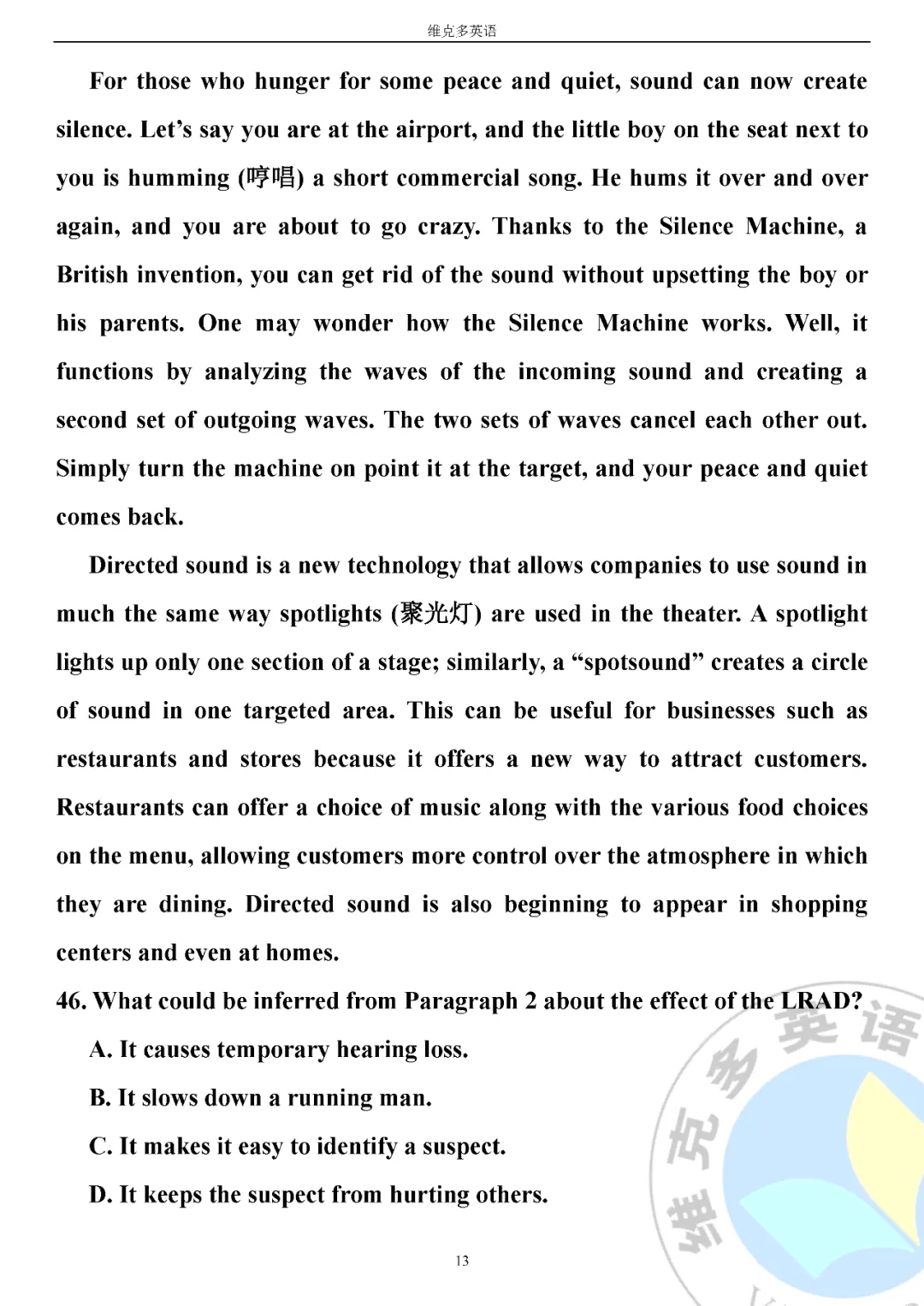 高考真题精校版 | 2020年高考英语【天津卷】试题+答案 第13张