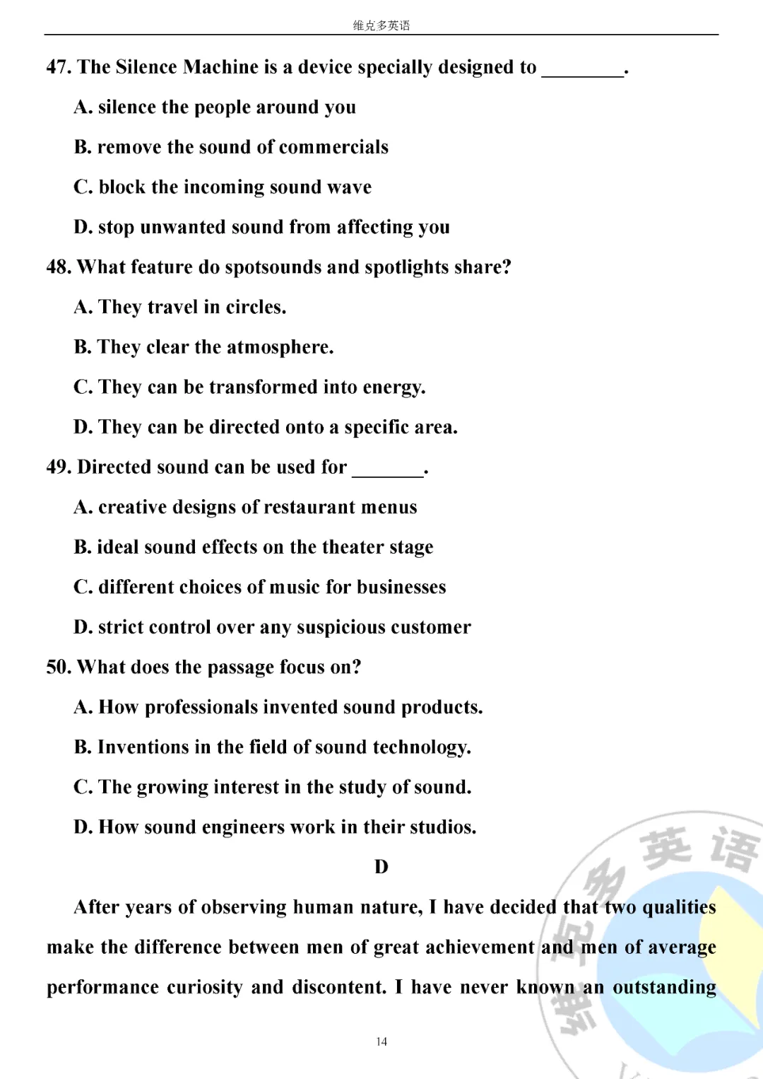高考真题精校版 | 2020年高考英语【天津卷】试题+答案 第14张