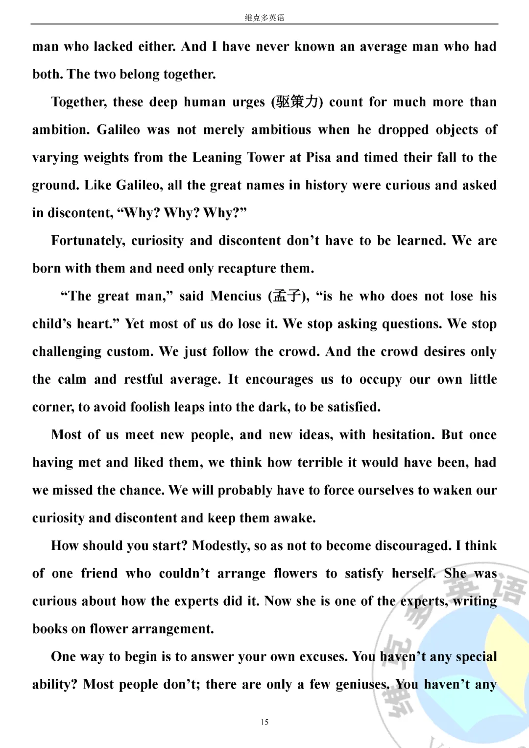 高考真题精校版 | 2020年高考英语【天津卷】试题+答案 第15张