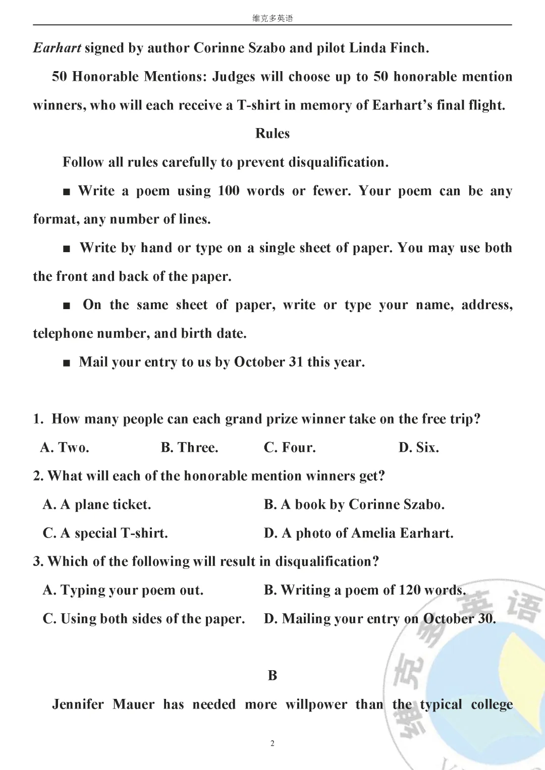 高考真题精校版 | 2020年山东高考英语【新高考 I 卷】试题+答案 第2张