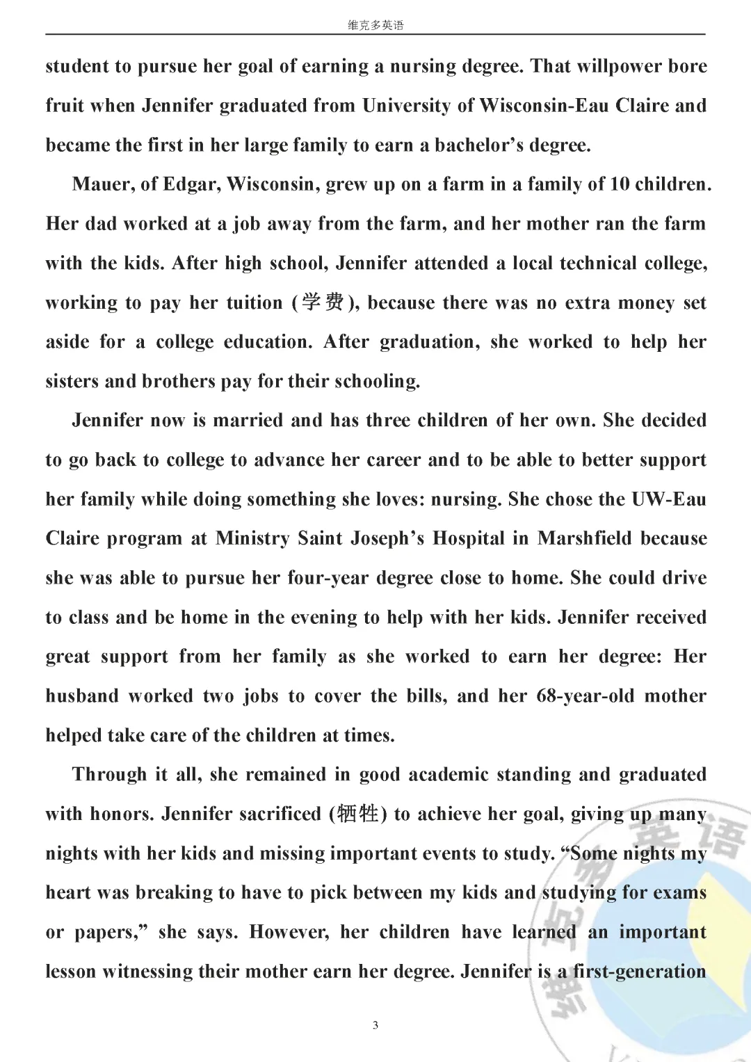 高考真题精校版 | 2020年山东高考英语【新高考 I 卷】试题+答案 第3张