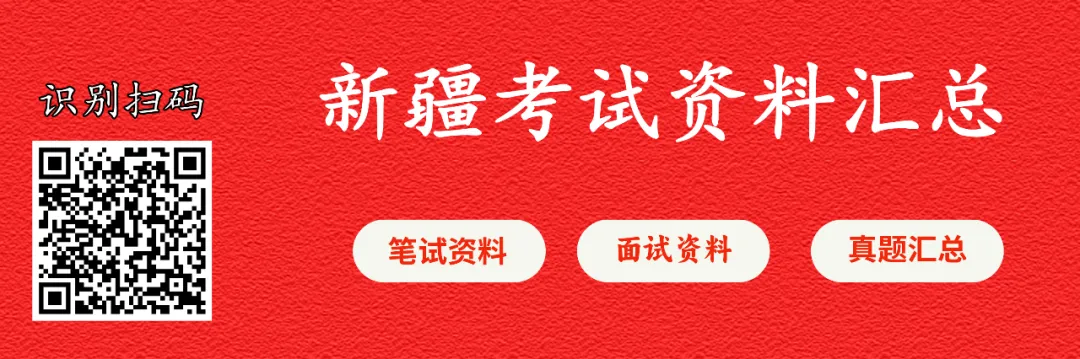 【冲刺模拟】2026年公务员考试模拟试卷 第2张