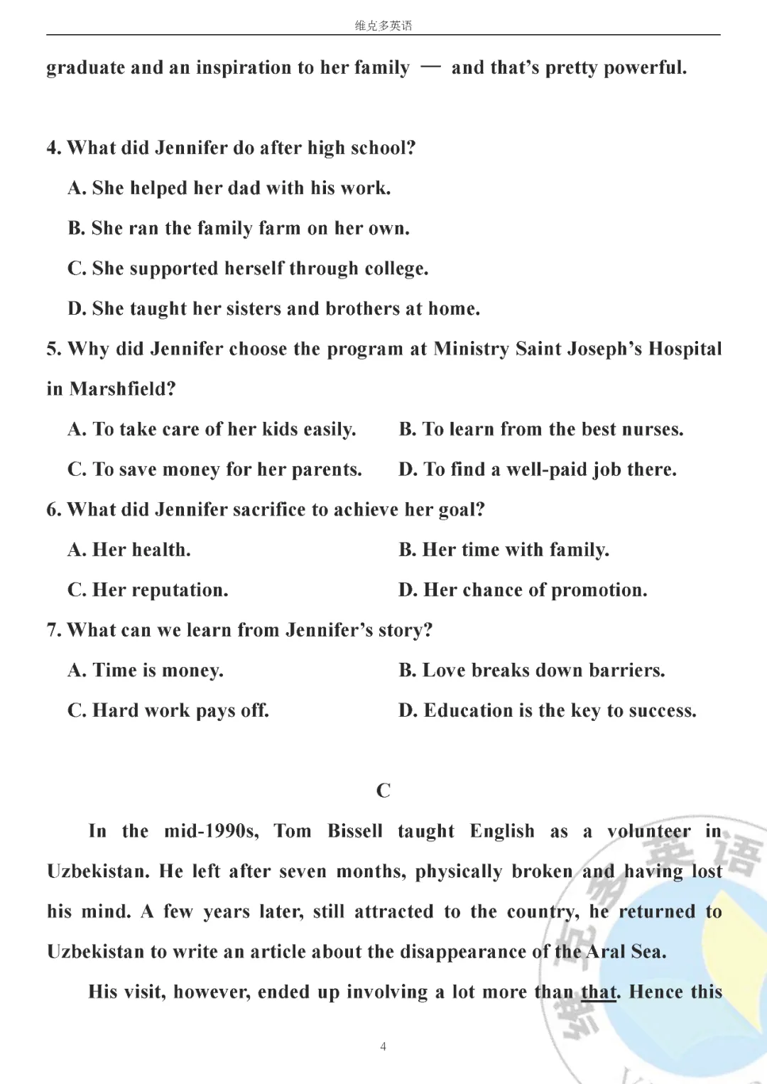 高考真题精校版 | 2020年山东高考英语【新高考 I 卷】试题+答案 第4张