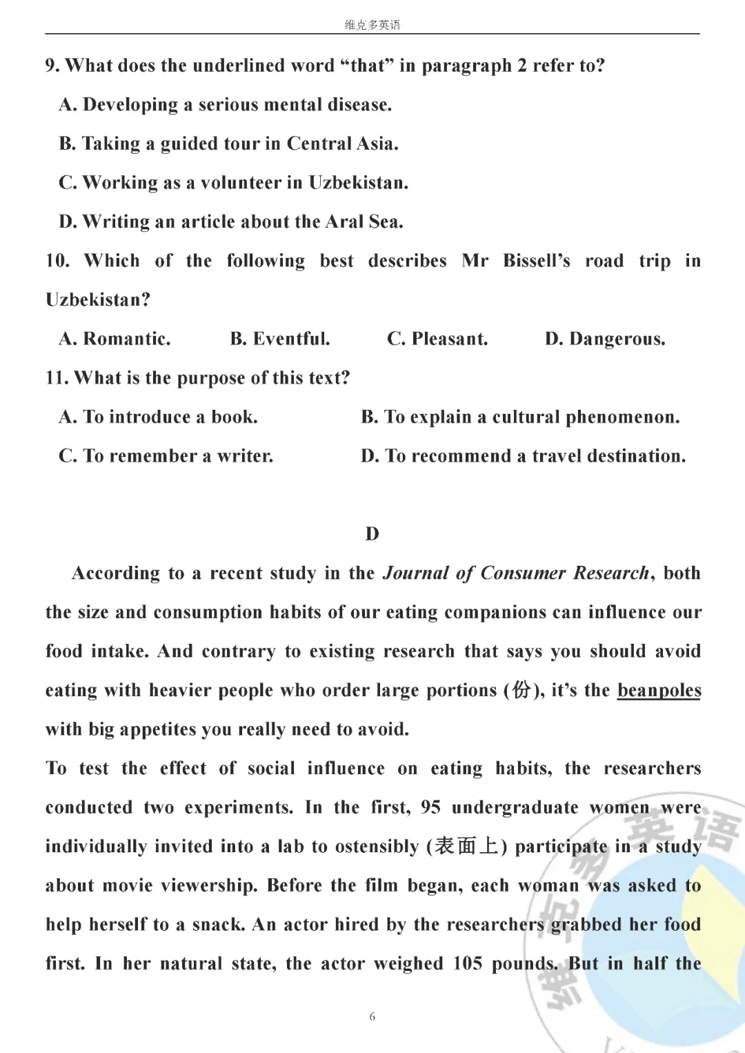 高考真题精校版 | 2020年山东高考英语【新高考 I 卷】试题+答案 第6张