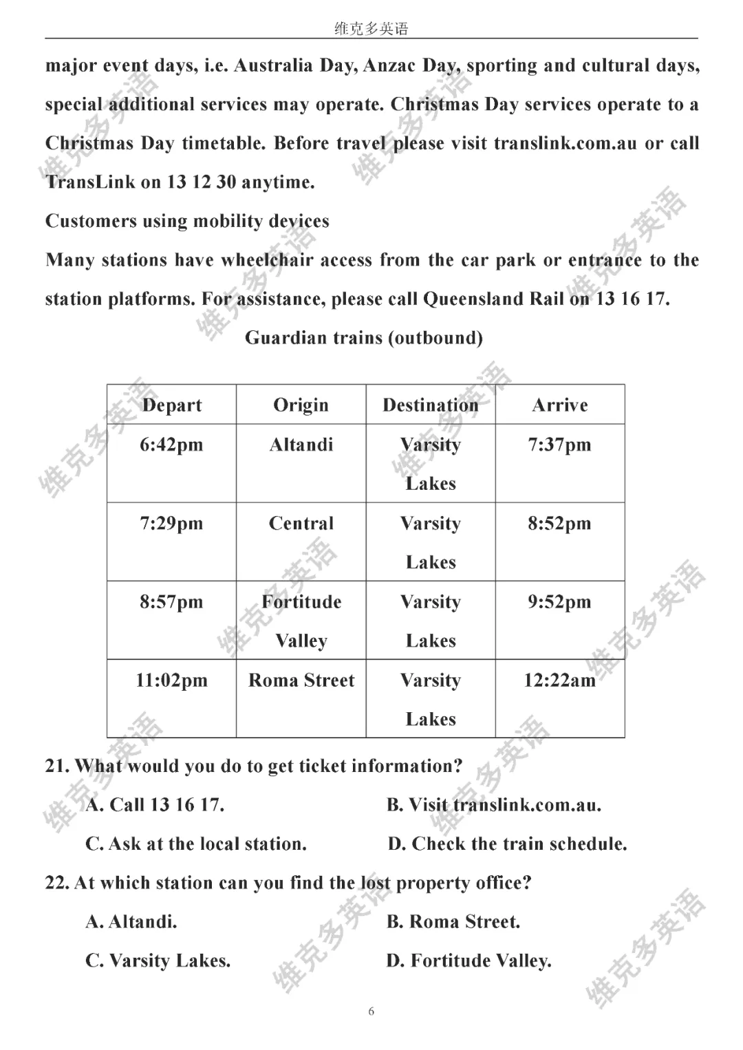 高考真题精校版 | 2020年【全国 I 卷】试题+答案 第6张