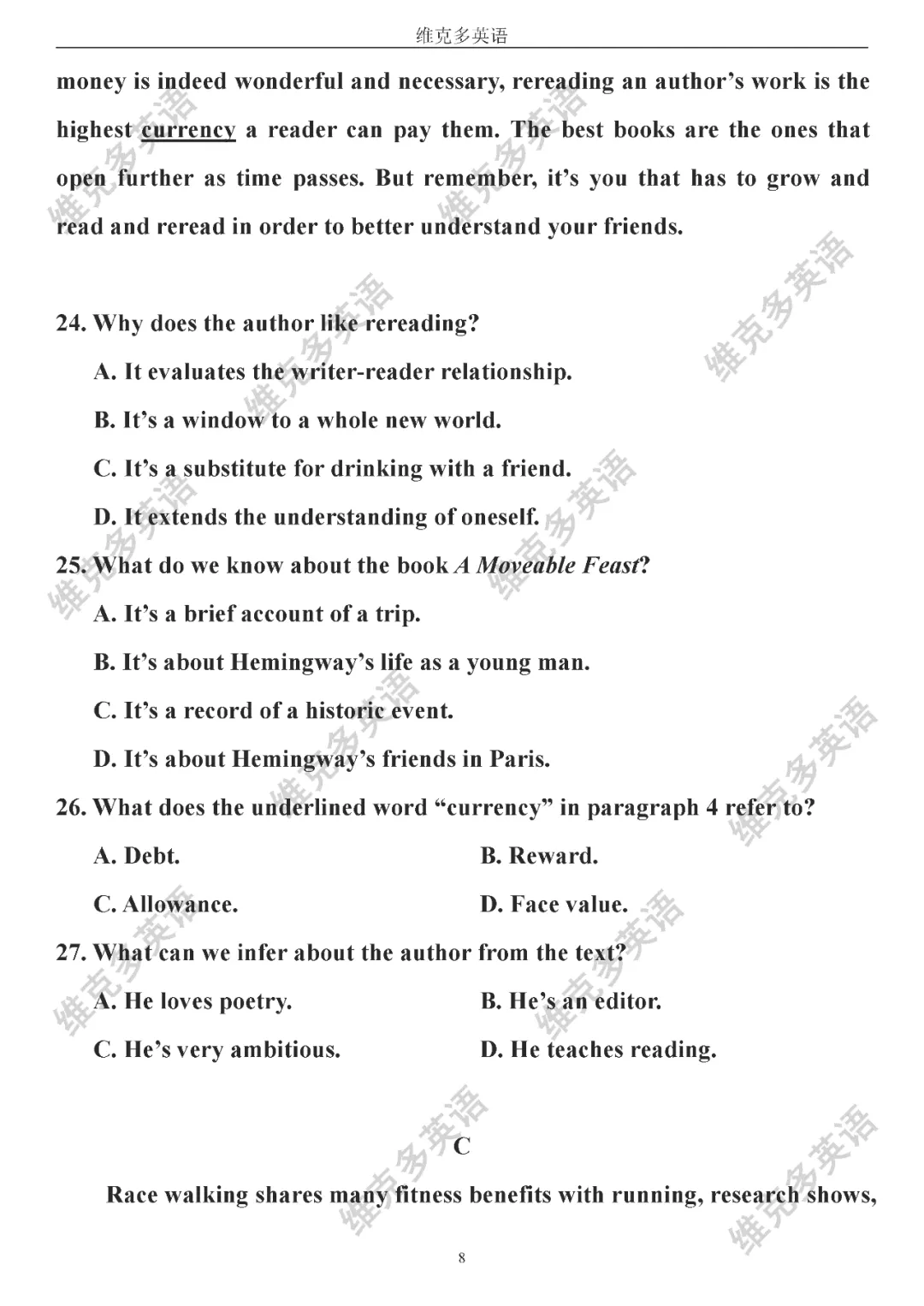 高考真题精校版 | 2020年【全国 I 卷】试题+答案 第8张