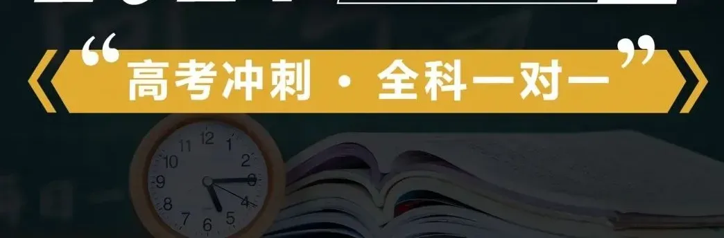 高三模考和高考到底能差多少分? 第23张