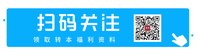 【历年真题】2026江苏专转本考前必刷!(纸质版) 第1张