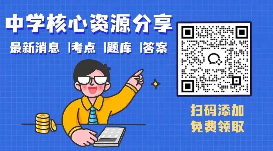 2025届上海16区 | 初三一模【英语】试卷及答案汇总 第1张