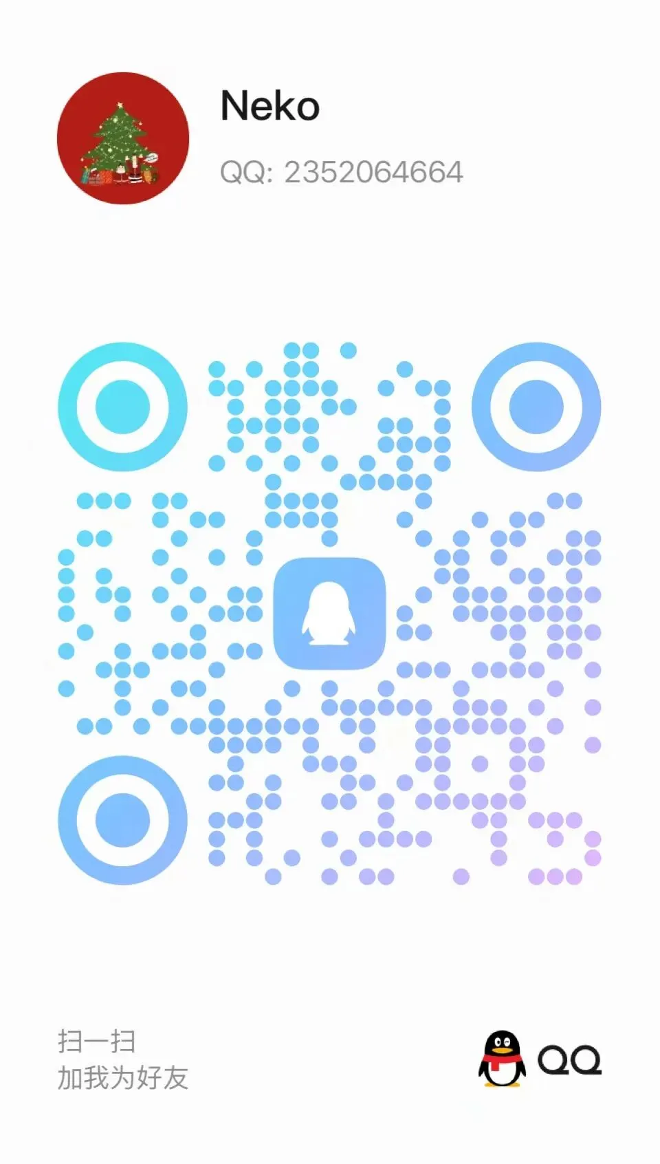 辽宁名校联盟2026届高三下学期3月模拟考试答案 第13张