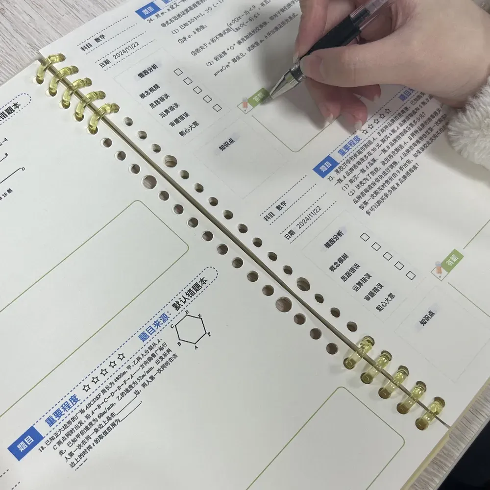 2026年试卷宝(日常团)即买即用!买1年送4个月!买2年送6个月!刷真题、整理错题、攻略错题知识点,拯救新学期崩溃家长! 第21张